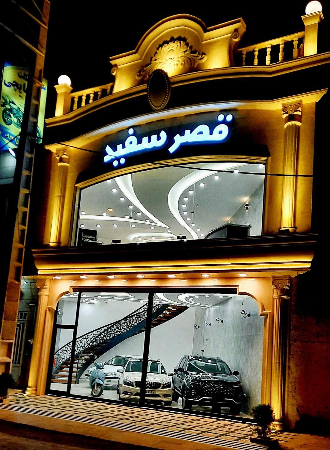 فروش اقساطی چانگان CS 55 پلاس صفر 2025 (قصرسفید)|خودرو سواری و وانت|قم, اسمعیل آباد|دیوار
