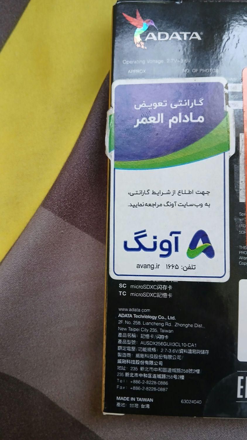 میکرو sd حرفه‌ای|دوربین عکاسی و فیلم‌برداری|قزوین, |دیوار