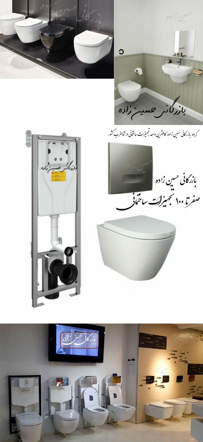 استراکچر توکار والهنگ توالت فرنگی  گاتریا شیرالات|لوازم سرویس بهداشتی|تبریز, |دیوار
