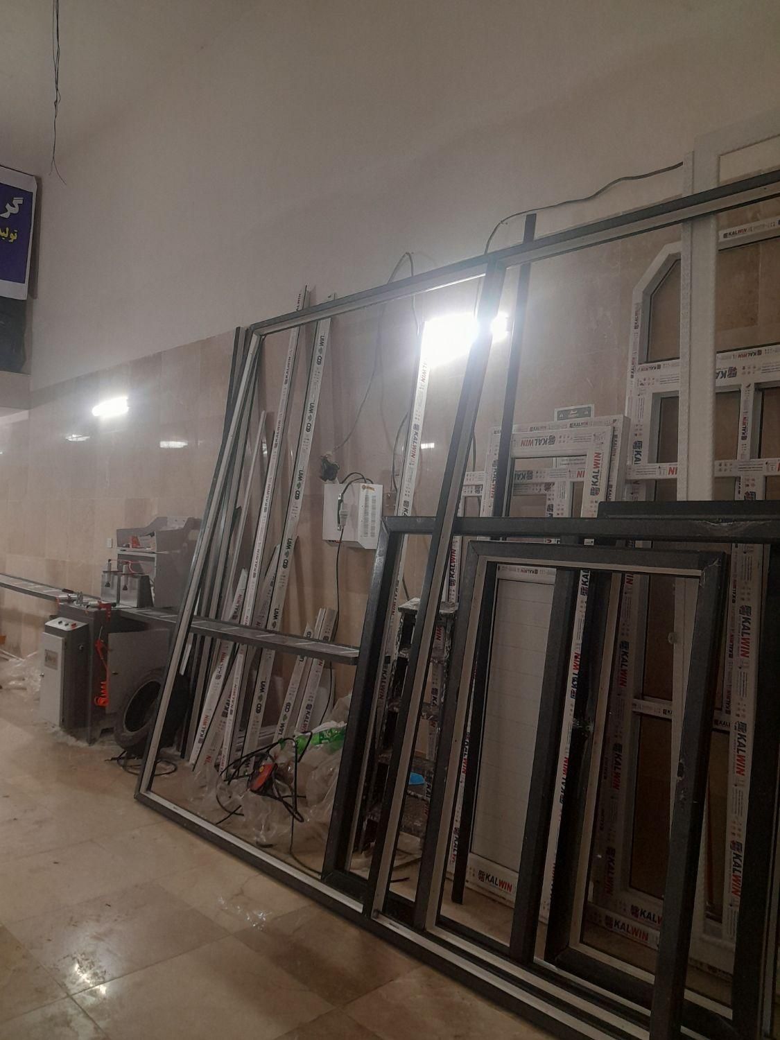 تولیدی دروپنجره دوجداره یوپی وی سی|خدمات پیشه و مهارت|چهارباغ, |دیوار