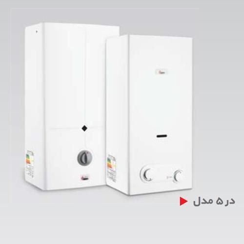 ابگرمکن دیواری بوتان رادیاتوری|آبگرمکن، پکیج، شوفاژ|شیراز, شهرک والفجر|دیوار