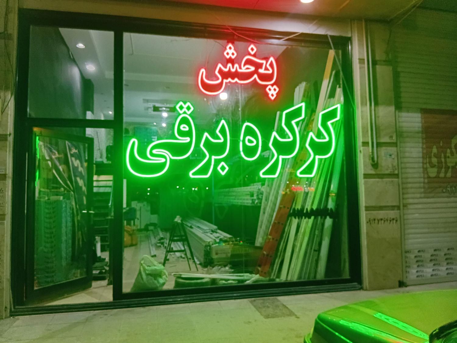 پخش،کرکره برقی|خدمات پیشه و مهارت|کرج, ملارد|دیوار