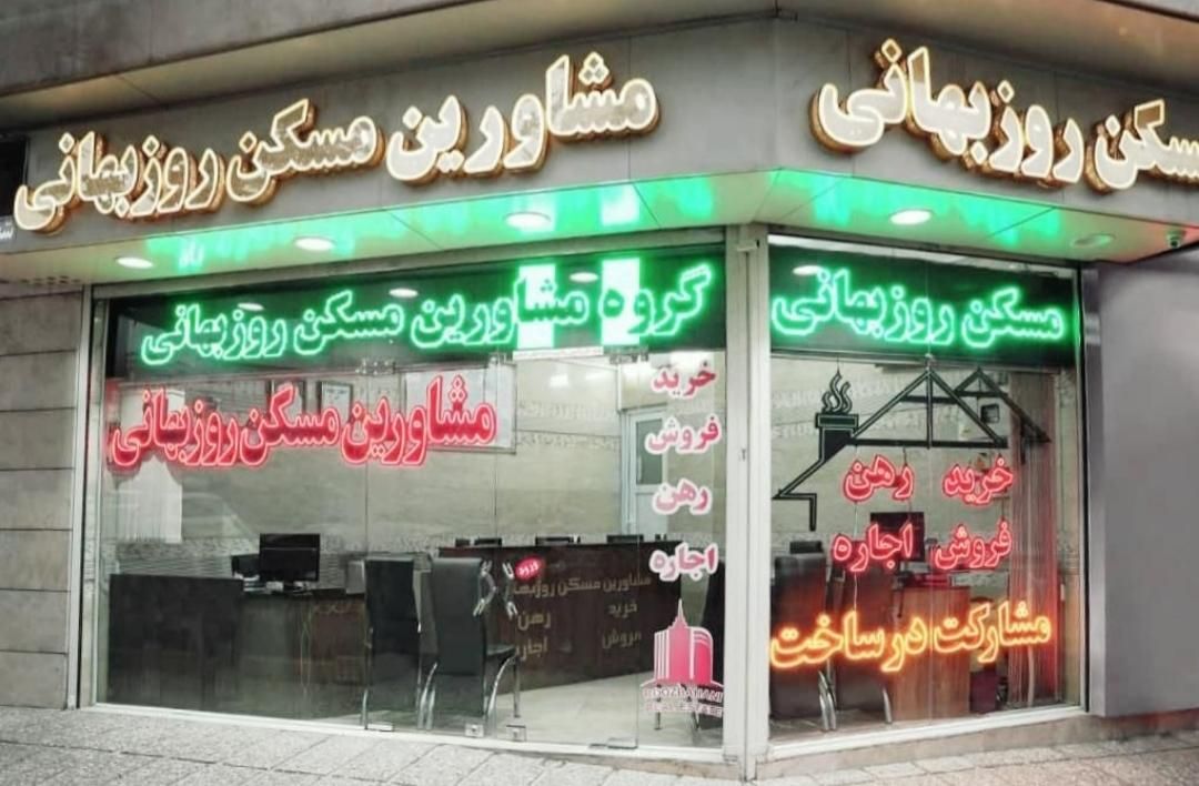۷۸متر اداری بر ۱۹۶ غربی لوکیشن بی نظیر|اجارهٔ دفتر کار، اتاق اداری، مطب|تهران, اوقاف|دیوار