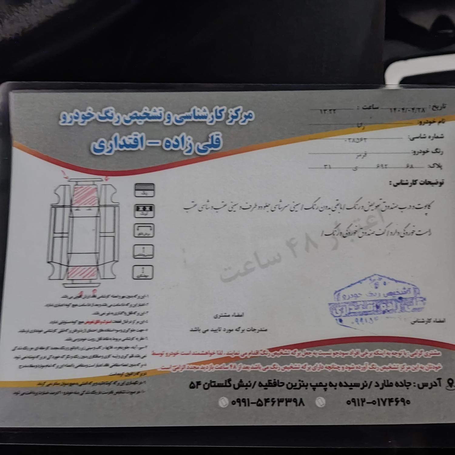 رانا LX، مدل ۱۳۹۲|خودرو سواری و وانت|کرج, منظریه|دیوار