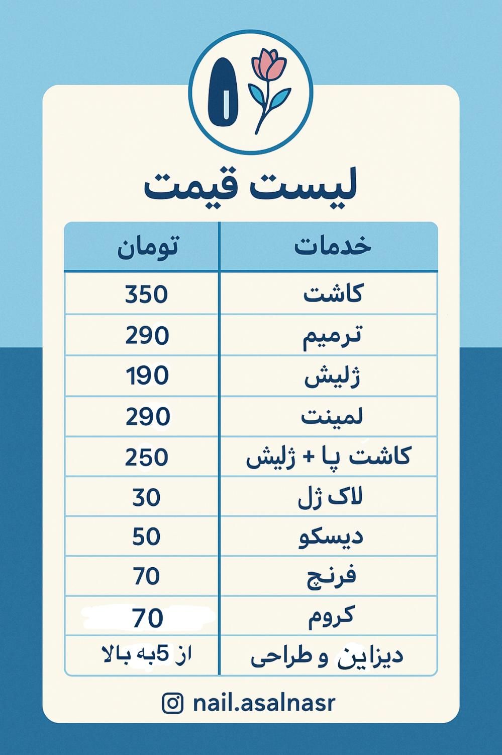 جشنواره کاشت ناخن به مناسبت افتتاحیه پیج|خدمات آرایشگری و زیبایی|اصفهان, کارلادان|دیوار