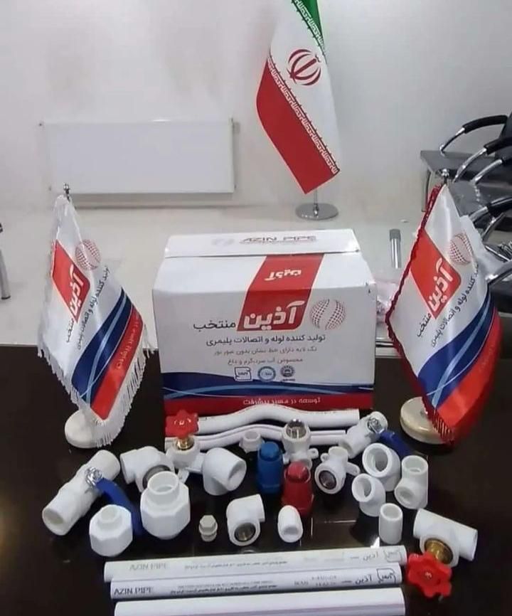 نمایندگی لوله و اتصالات،لوله پلیمر،لوله پلیکا|مصالح و تجهیزات ساختمان|رشت, پاستوریزه|دیوار