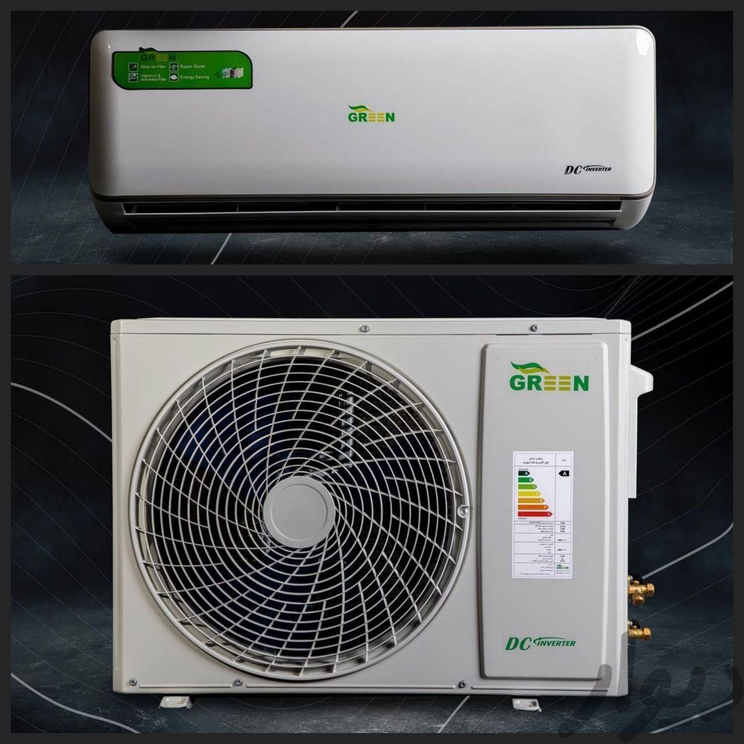 کولرگازی۱۲/۱۸/۲۴/۳۰هزار گرین باگارانتی ونصب|کولر گازی و فن‌کوئل|قم, نیروگاه|دیوار