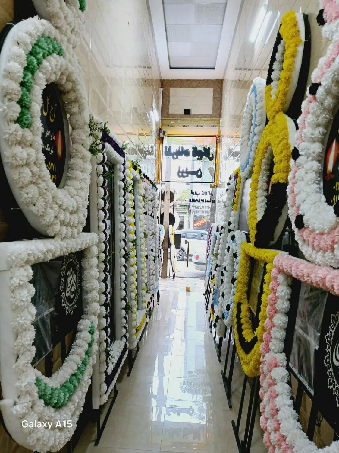کرایه تاج گل ترحیم ختم تابلو تسلیت سایبان بنر|گل و گیاه طبیعی|اردبیل, |دیوار