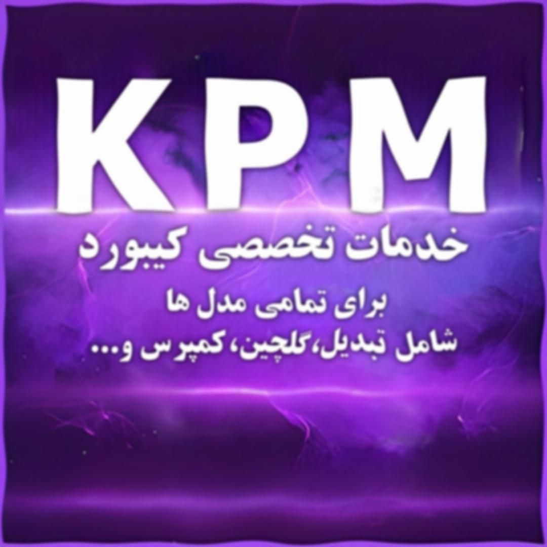ست برنامه ارگ korg pa4x pa3x pa700 pa800 pa1000|پیانو، کیبورد، آکاردئون|خرم‌آباد, |دیوار
