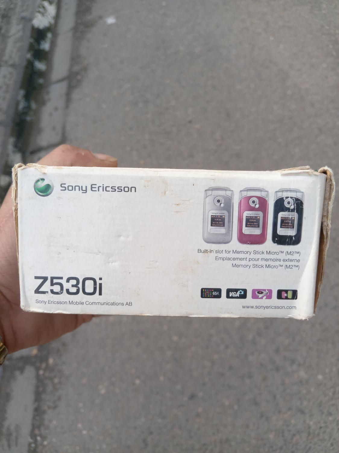 گوشی سونی اکسون z530|موبایل|بابل, |دیوار