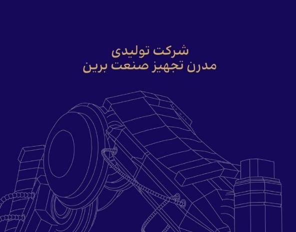 اپراتور دستگاه|استخدام صنعتی، فنی، مهندسی|اهواز, کیانپارس |دیوار