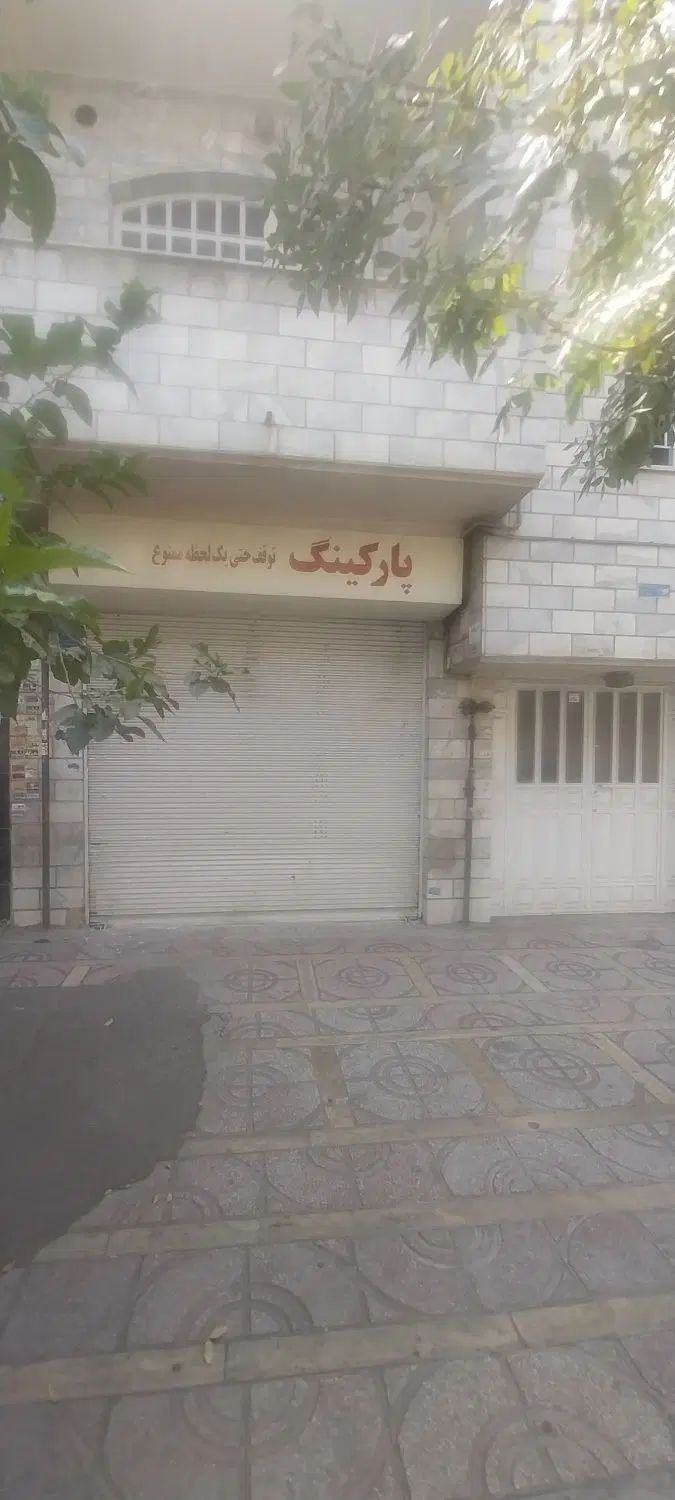۱۲۰متر بر ارومیه بین رودکی و خوش (با پارکینگ|اجارهٔ خانه و ویلا|تهران, سلسبیل شمالی|دیوار