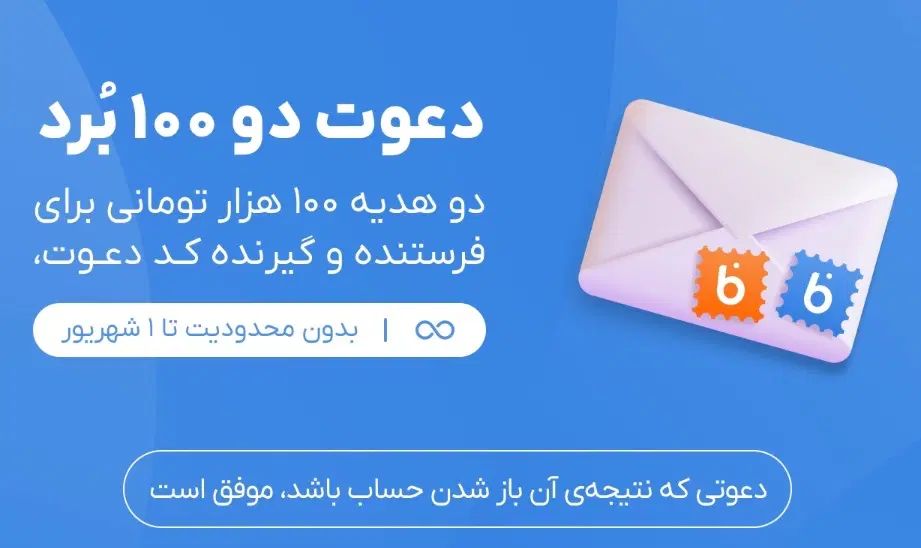 100+هزار تومان رایگان فقط با ثبت نام|کارت هدیه و تخفیف|تهران, تجریش|دیوار