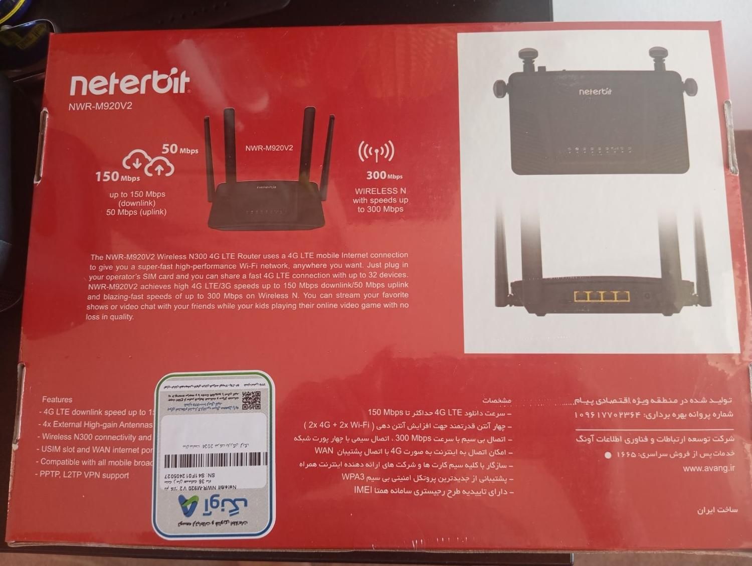 مودم|مودم و تجهیزات شبکه|نوشهر, |دیوار