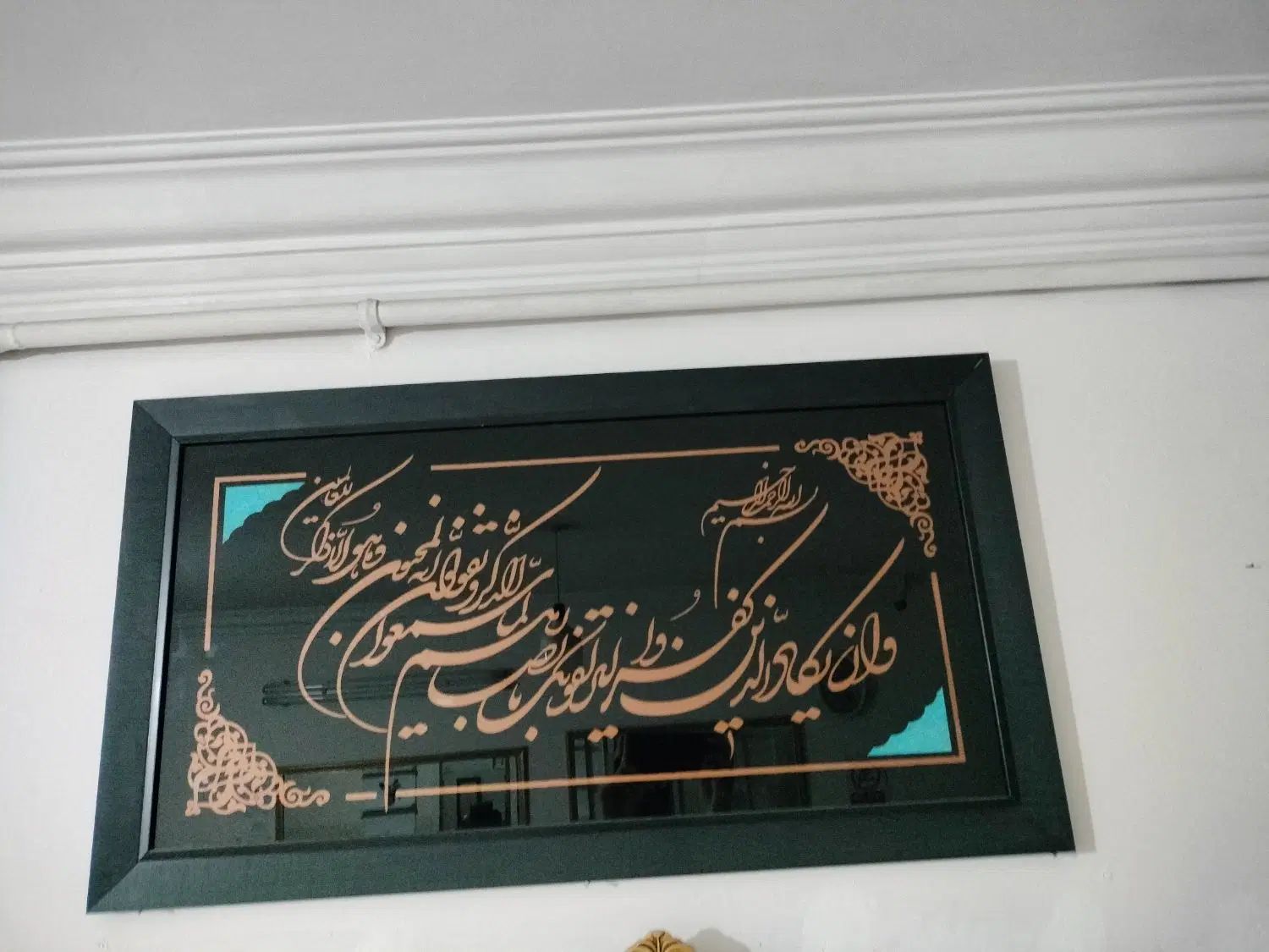 تابلو وان یکاد|تابلو، نقاشی، عکس|مشهد, پنجتن|دیوار