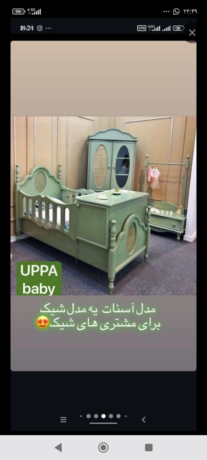 تولید کننده تخت کودک و نوجوان و تخت دونفره|تخت و سرویس خواب|تبریز, |دیوار