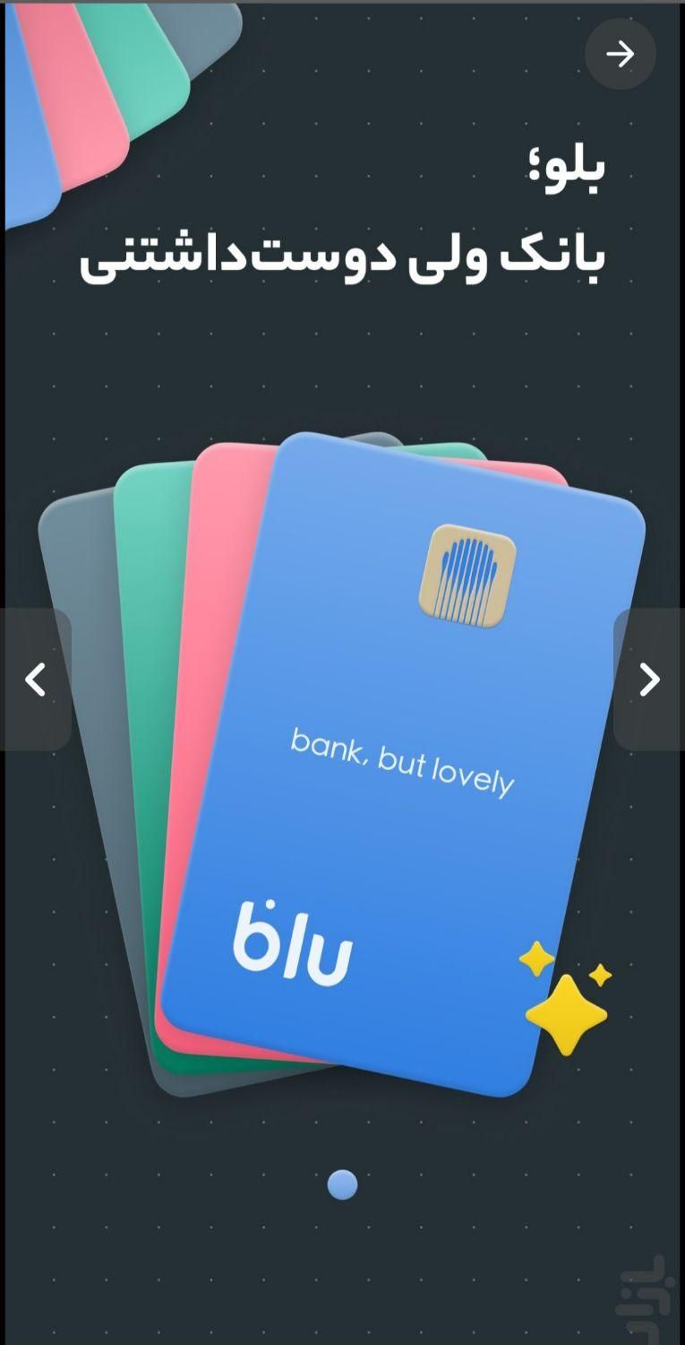 کدمعرف جدید بلوبانک|کارت هدیه و تخفیف|قزوین, |دیوار