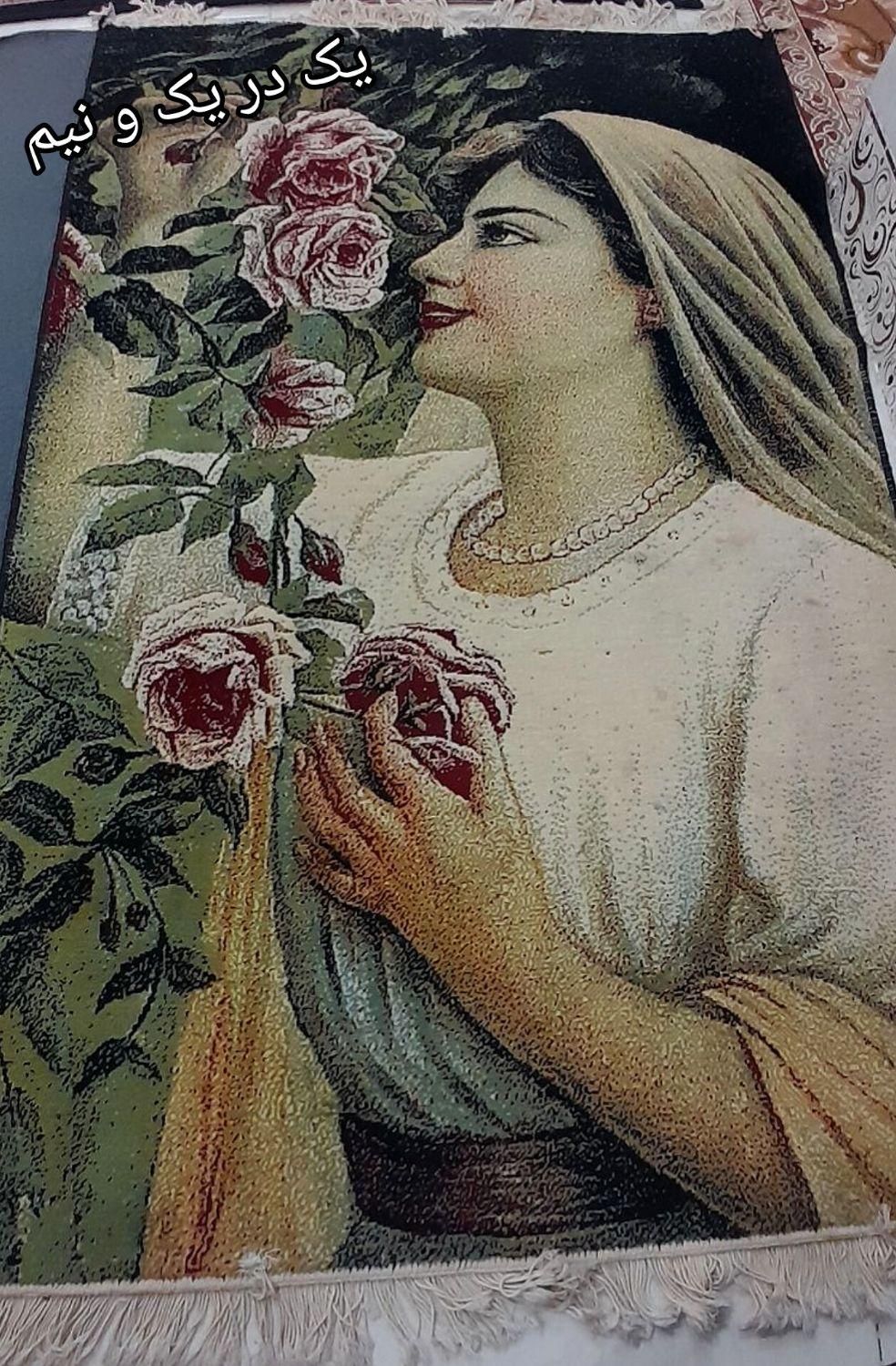 تابلو فرش|فرش|قم, زنبیل آباد|دیوار