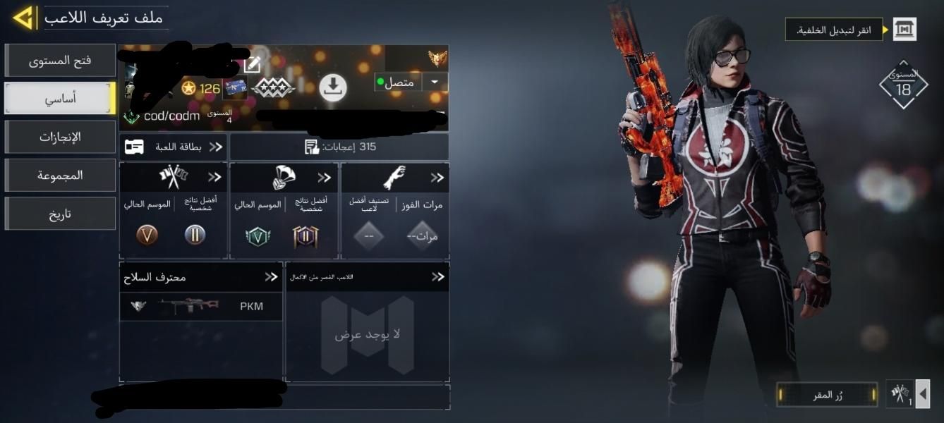 اکانت کالاف|کنسول، بازی ویدئویی و آنلاین|ایلام, |دیوار