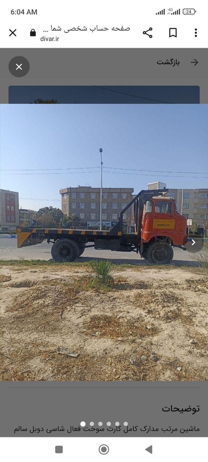 جرثقیل ایفا مدل 63 همراکف جرثقیل بدون جرثقیل هست|خودرو سنگین|شیروان (خراسان), |دیوار