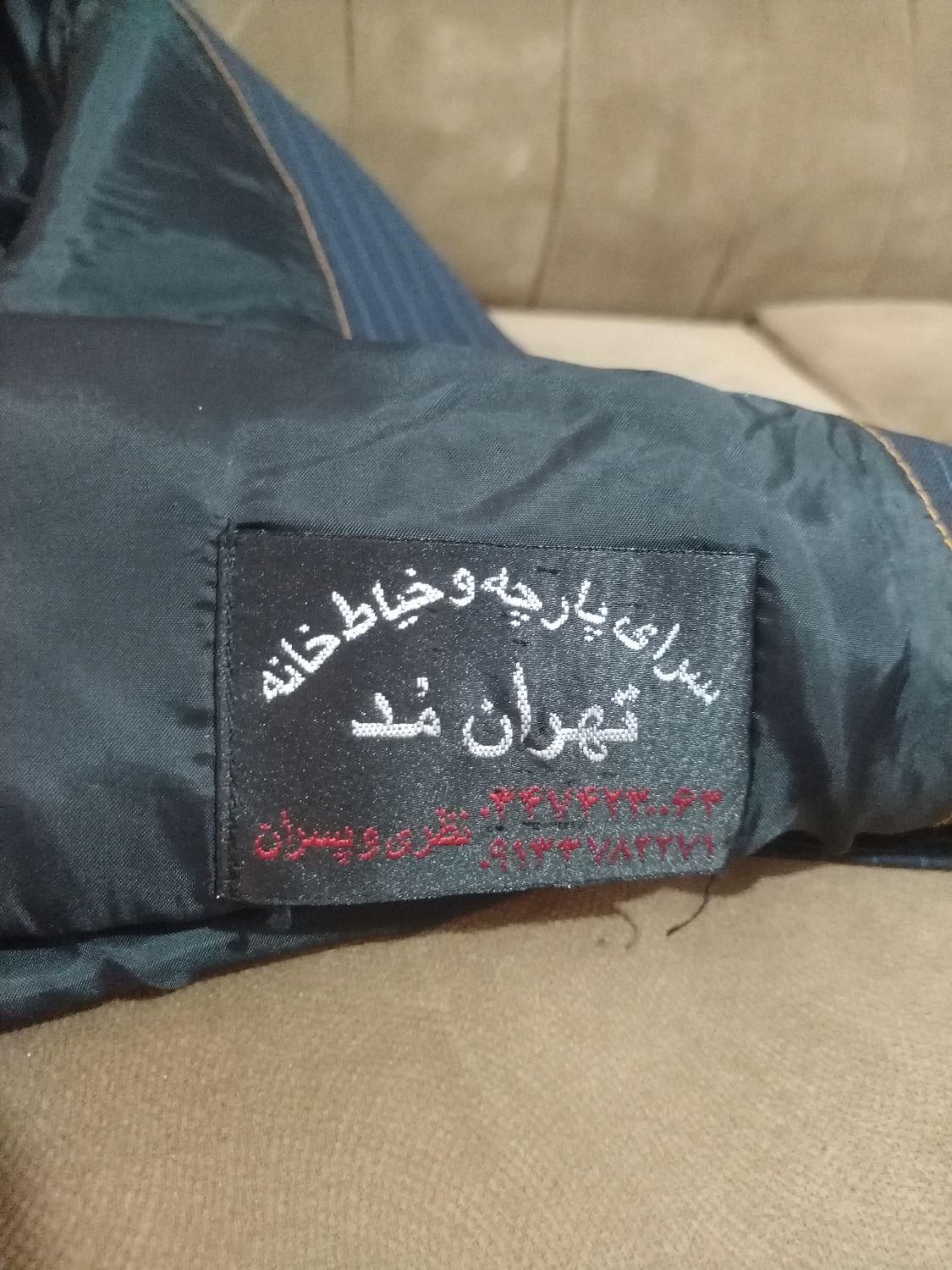 کت وشلوار|لباس|کرمان, |دیوار