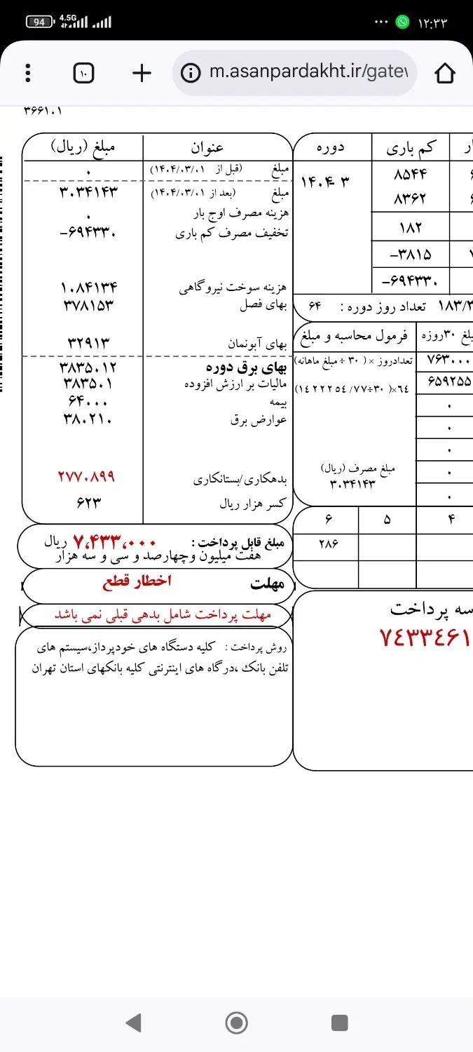 کلیه کارهای خدماتی ساختمان صفر تا صد جوشکاری سیار|خدمات پیشه و مهارت|تهران, شهرک گلها (تهرانسر)|دیوار