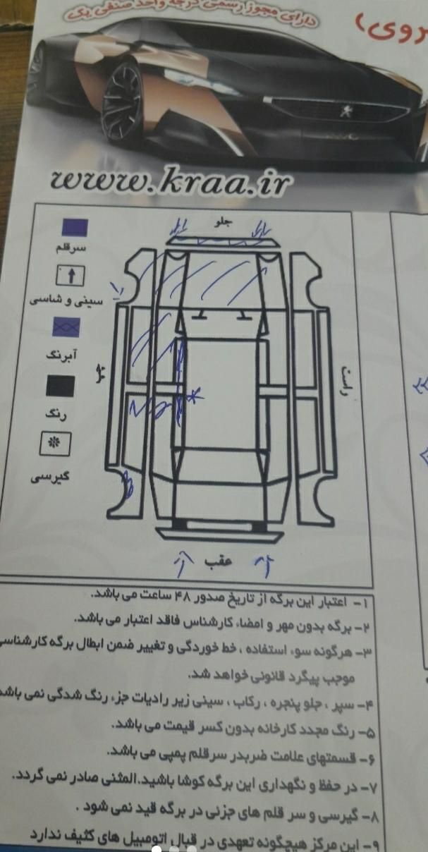 تیبا 2 (هاچبک) EX، مدل ۱۳۹۹|خودرو سواری و وانت|فاضل آباد, |دیوار