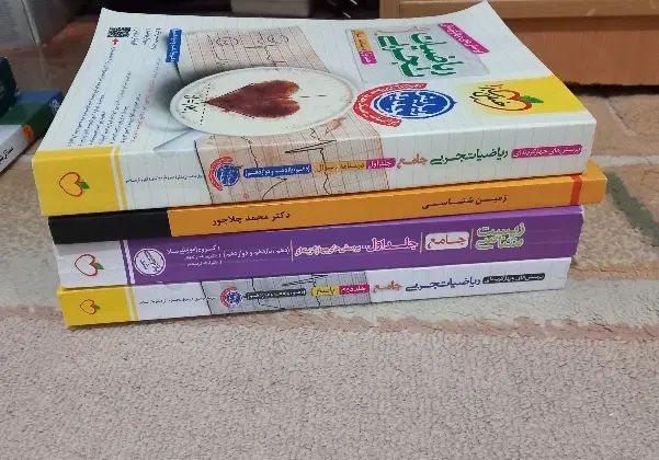 کتاب های کنکور تجربی|کتاب و مجله آموزشی|تهران, شهرک خرازی|دیوار