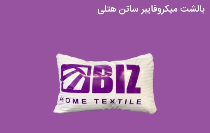 بالشت میکرو فایبر ساتن هتلی|رختخواب، بالش، پتو|تهران, وردآورد|دیوار