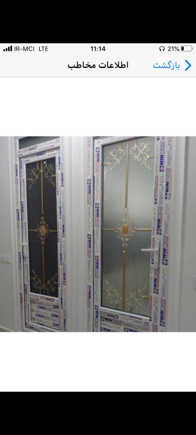 کاراموز دوجداره|استخدام صنعتی، فنی، مهندسی|بندر کنگان, |دیوار