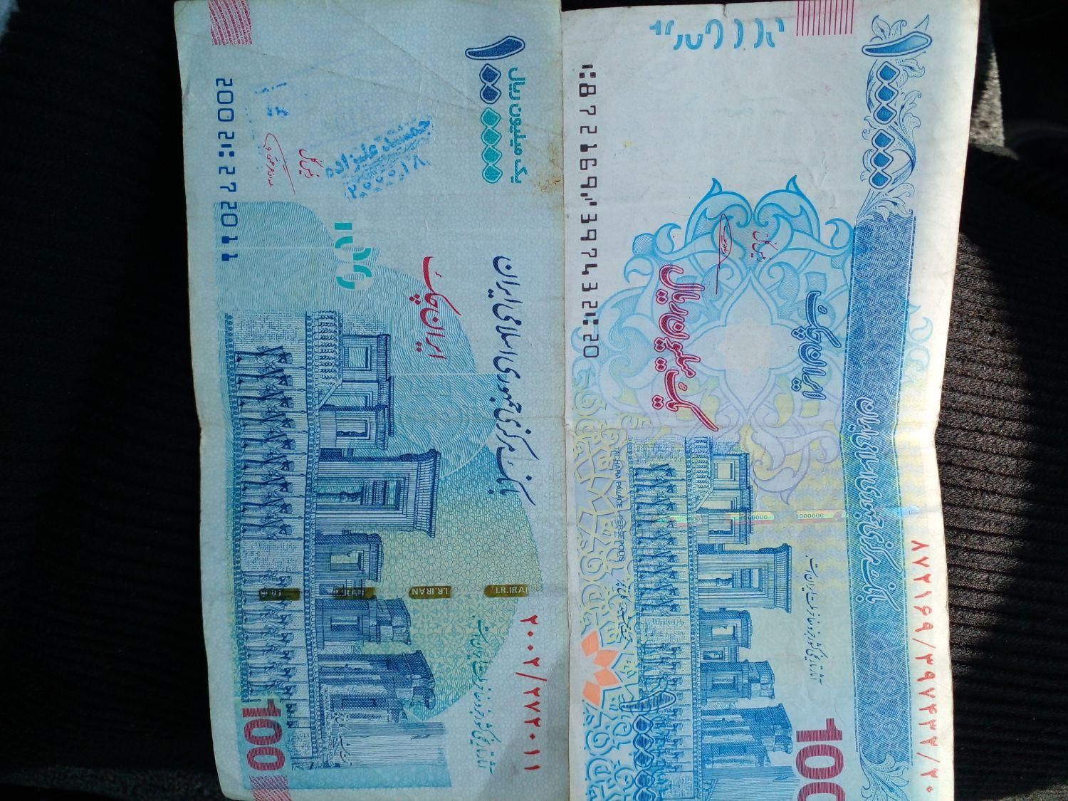 اسکناس صد هزار تومانی امضا قرمز|کلکسیون سکه، تمبر، اسکناس|کرج, جهان‌شهر|دیوار