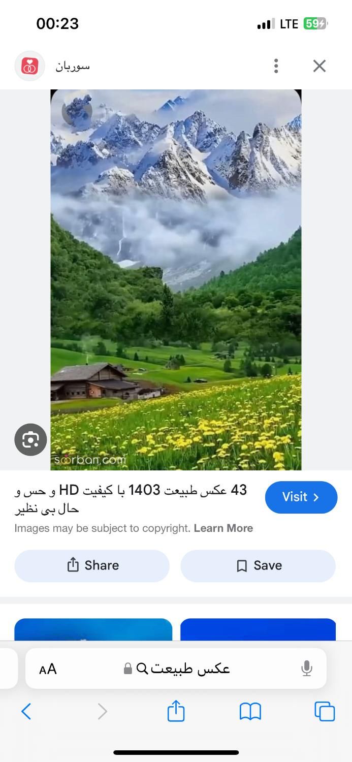 null