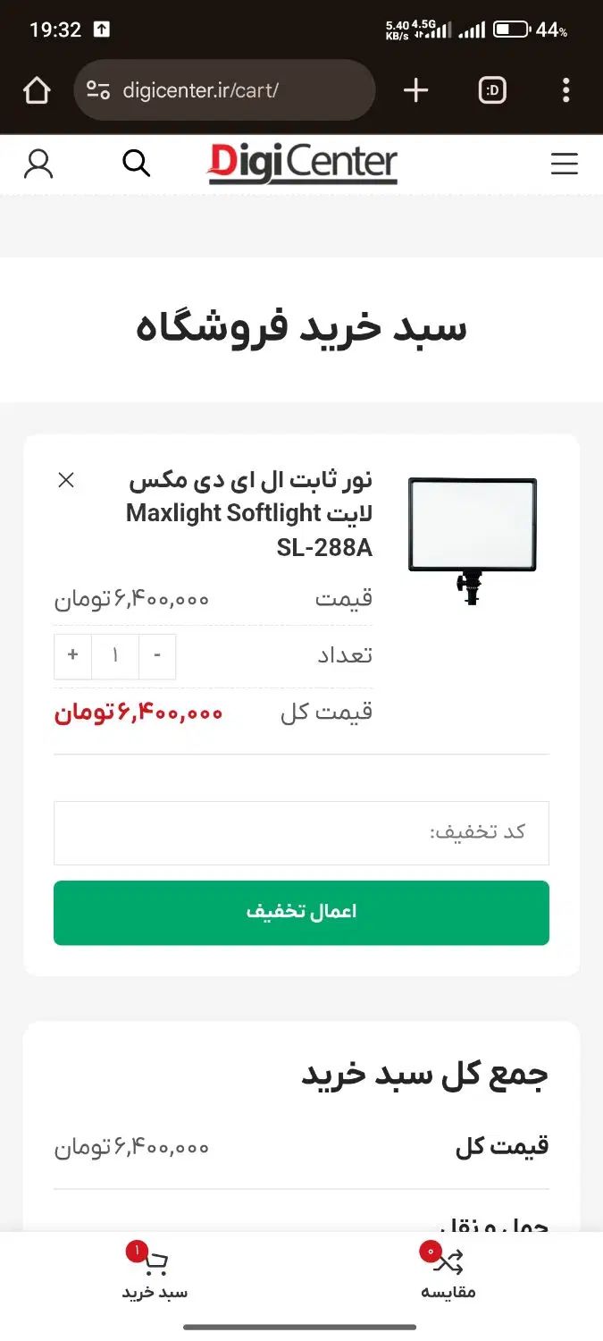 سافت لایت ، نور عکاسی و فیلمبرداری|دوربین عکاسی و فیلم‌برداری|تهران, سعادت‌آباد|دیوار