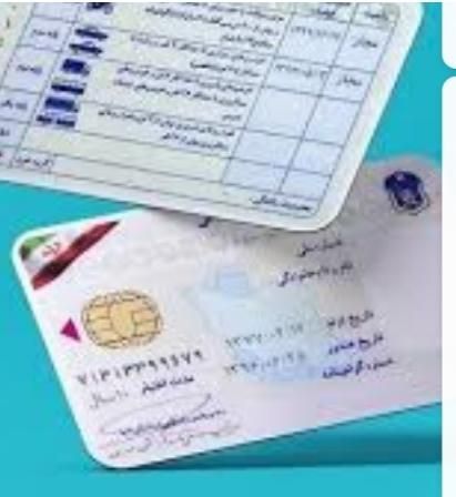 مژدگانی|اشیا|پاکدشت, |دیوار