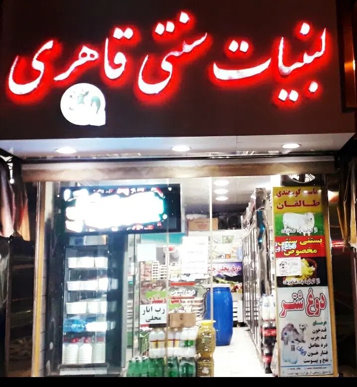 فروش مغازه سنددار (۴۱)متری در شهرک اوج|فروش مغازه و غرفه|کرج, شهرک اوج|دیوار