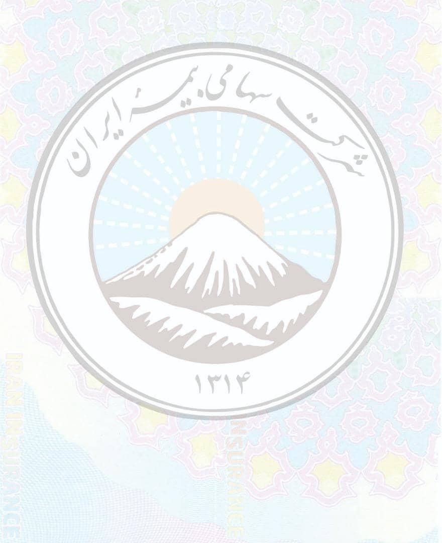 بیمه ایران|خدمات مالی، حسابداری، بیمه|نیشابور, فرح بخش|دیوار