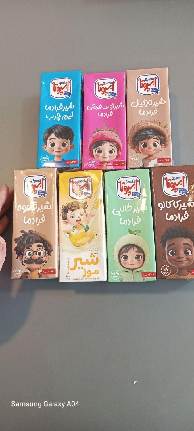 پخش کننده انواع شیرهای اسپوتا|عمده‌فروشی|کرج, برغان|دیوار