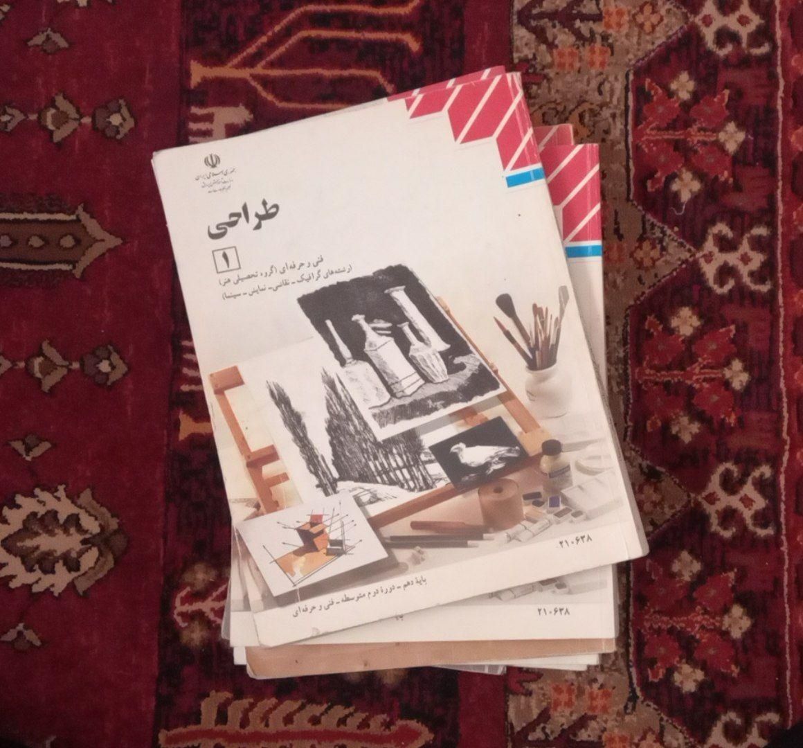 کتاب کنکور هنر|کتاب و مجله آموزشی|ماهدشت, |دیوار