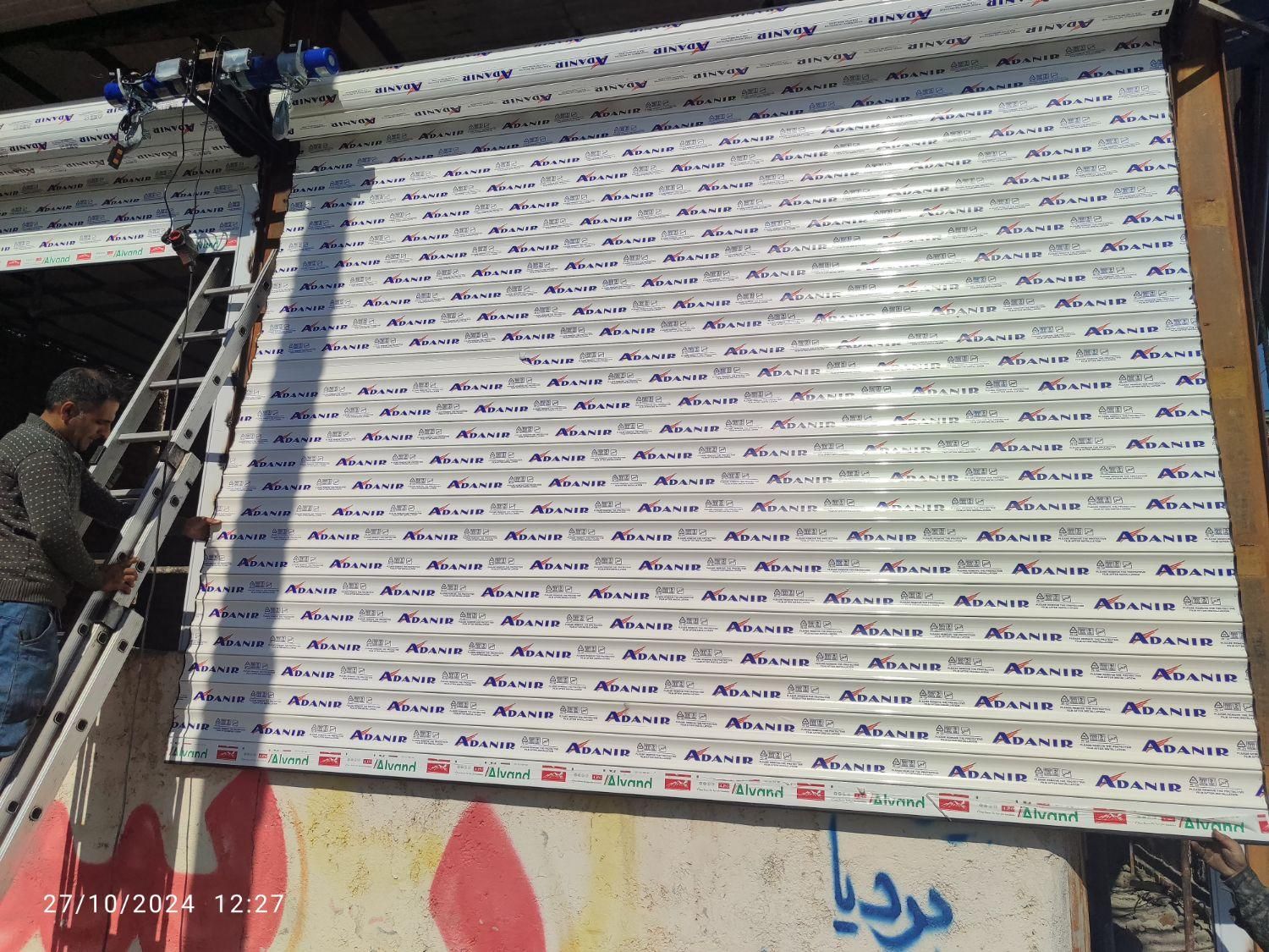 کرکره سازی برقی وسنتی|خدمات پیشه و مهارت|کرج, مهرویلا جنوبی|دیوار