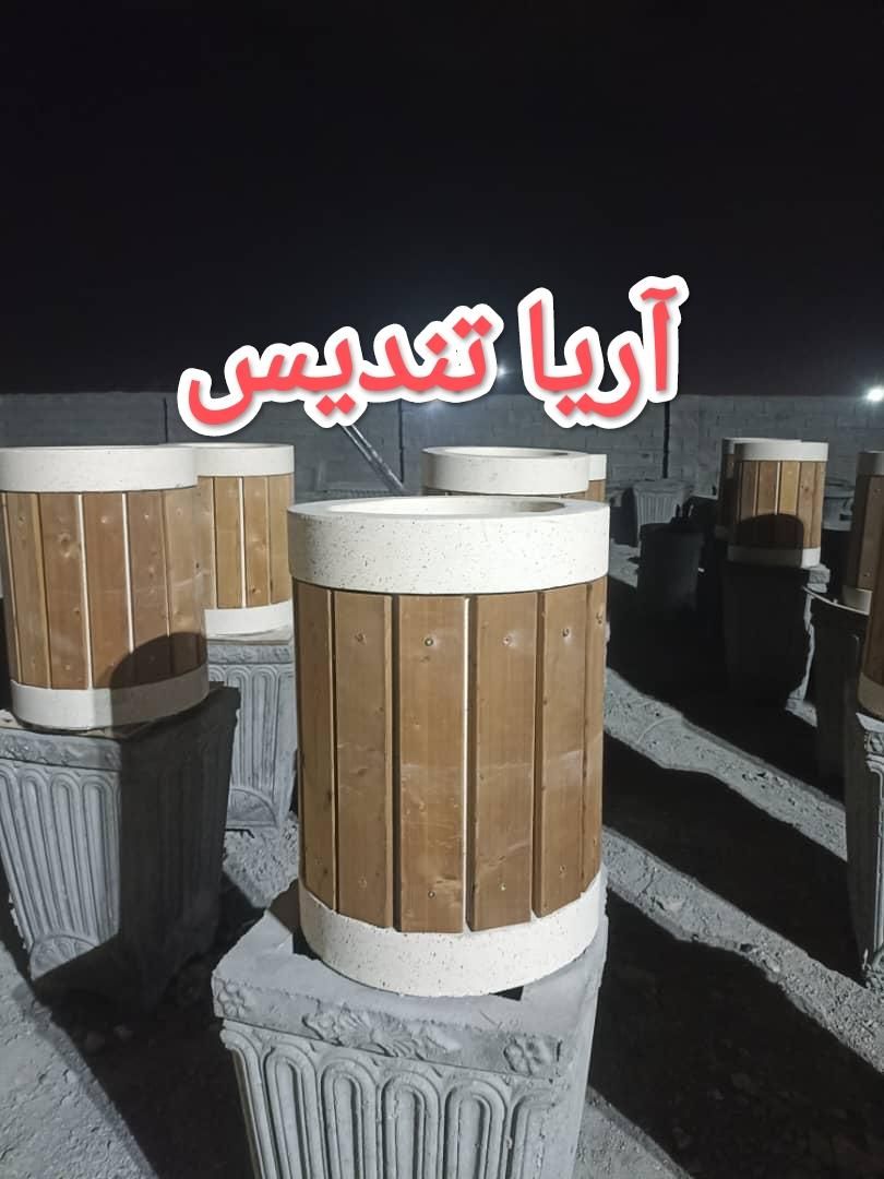 گلدان گرد بتنی چوب ترمو سطل زباله|مصالح و تجهیزات ساختمان|تهران, شهر‌زیبا|دیوار