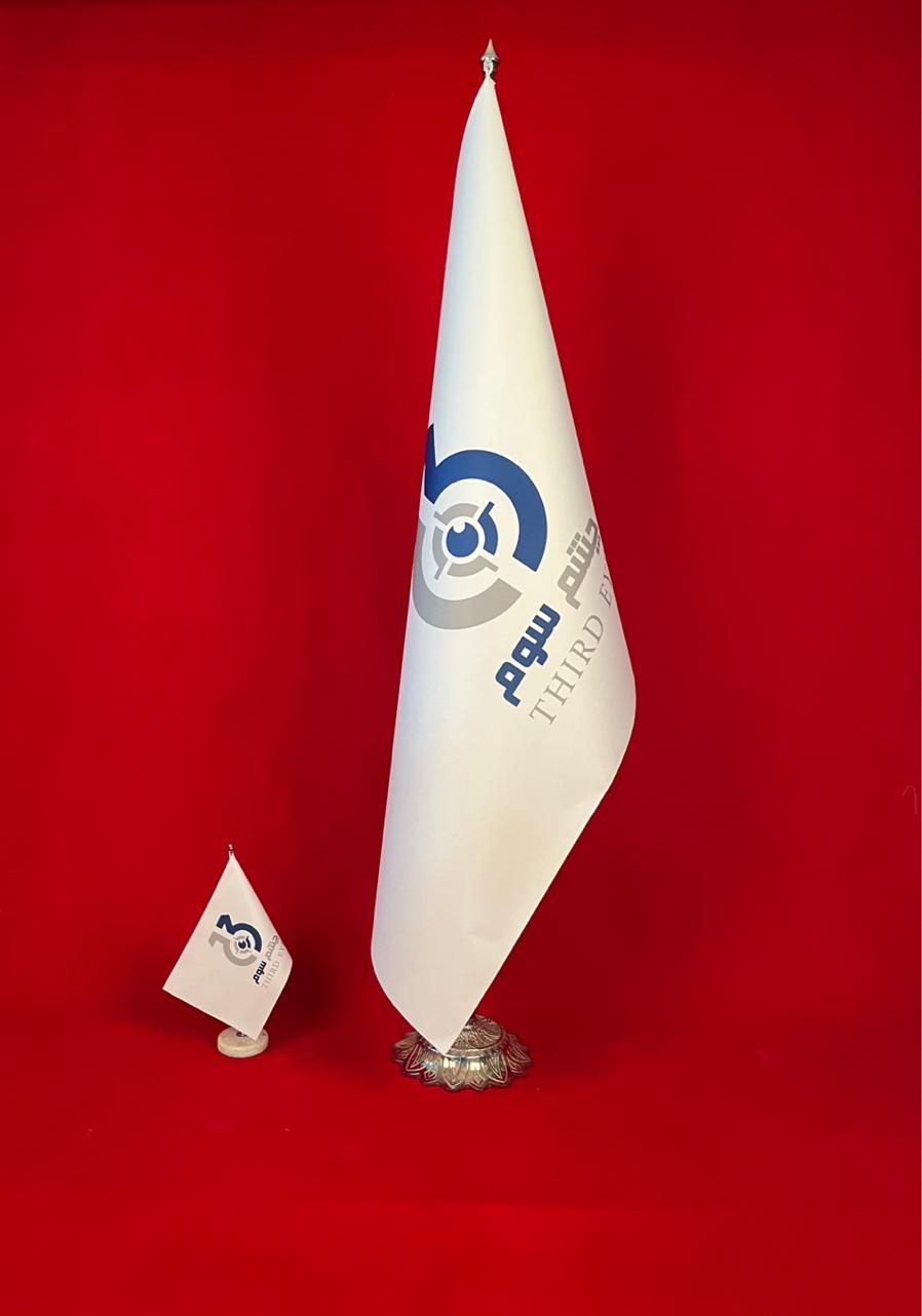 پرچم تشریفات یا ایستاده مدیریتی و رومیزی|دفتر کار|کرمان, |دیوار