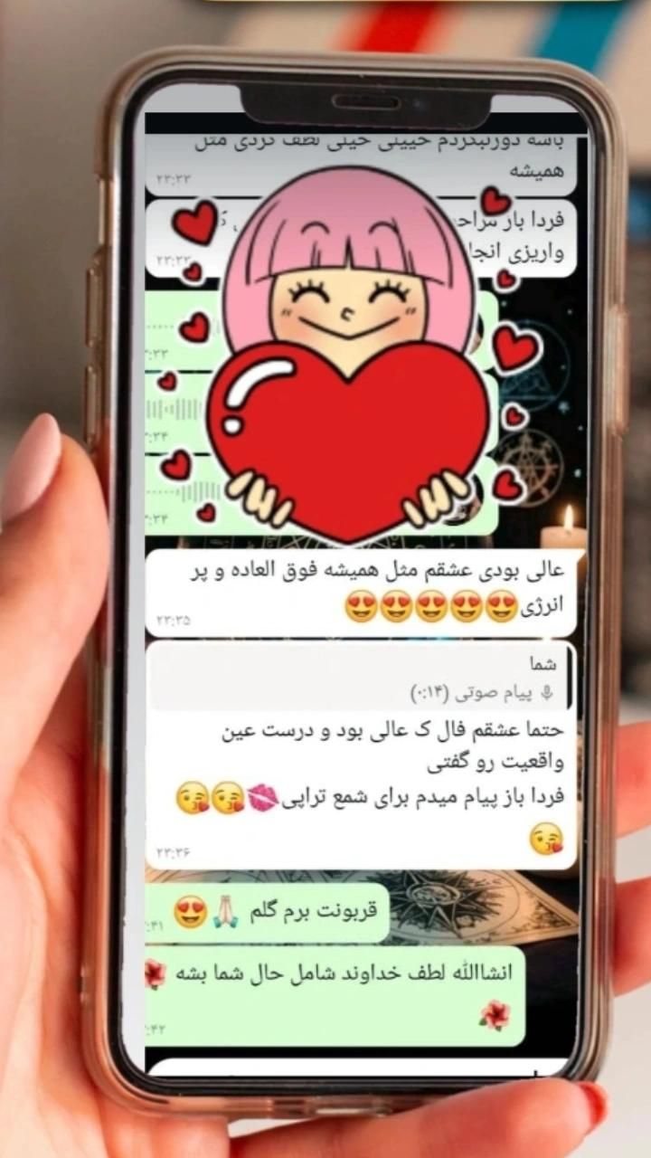 ( خدمات انواع فال ) بصورت حرفه ایی و100٪تصمینی|خدمات پذیرایی، مراسم|تهران, تهرانپارس غربی|دیوار