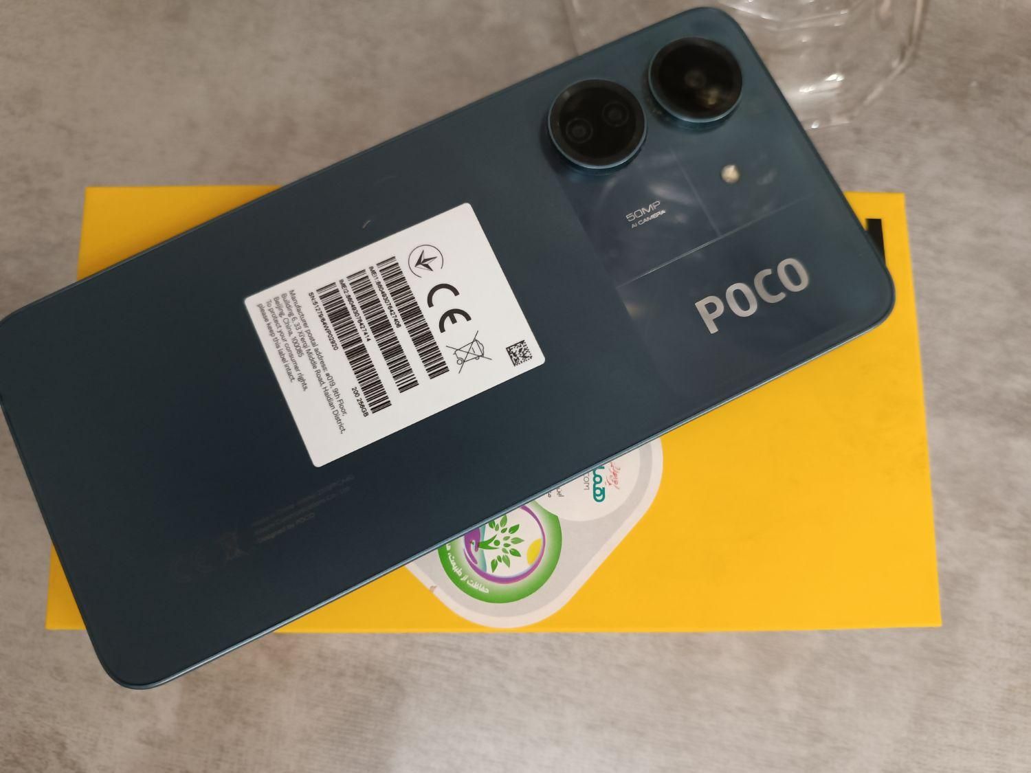 گوشی شیامی poco c65 8+256GB|موبایل|تهران, دولت‌آباد|دیوار