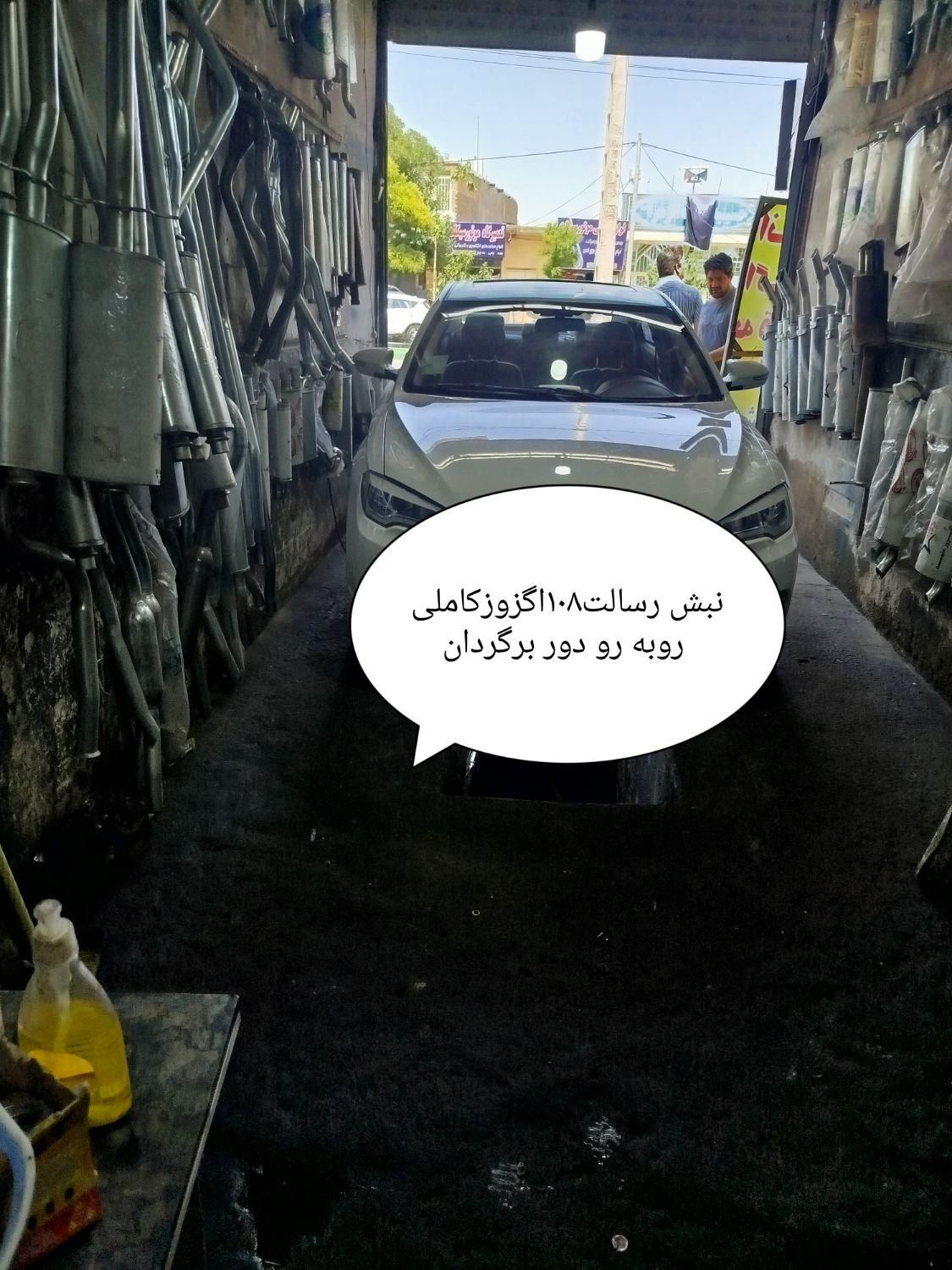 منبع و اگزوز به قیمت کارخانه ایرانی و خارجی|قطعات یدکی و لوازم جانبی|مشهد, رسالت|دیوار