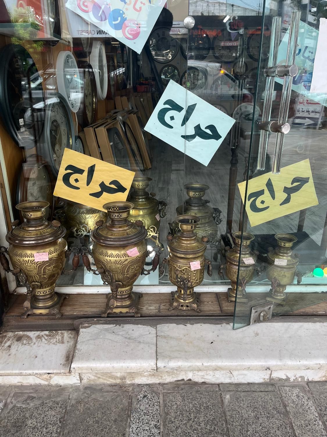 سماور ذغالی صادراتی تبریز جنس برنج|سماور، چای‌ساز، قهوه‌ساز|بابل, |دیوار
