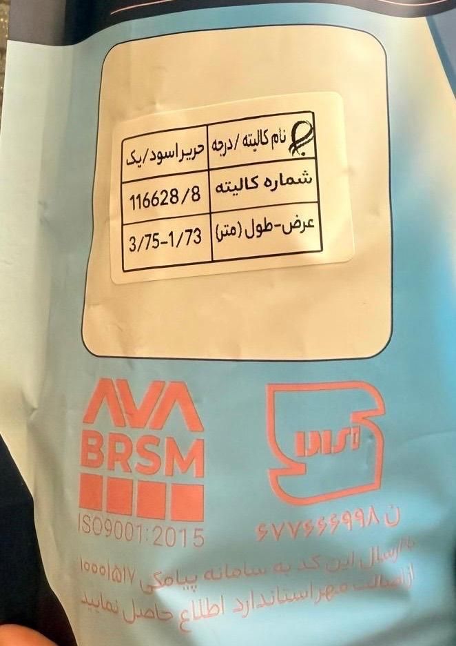 چادر مشکی حریر اسود|لباس|تهران, پونک|دیوار
