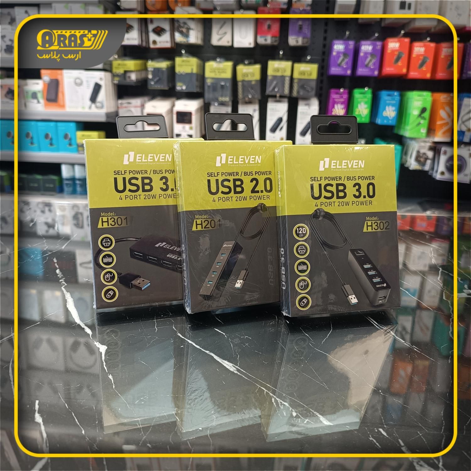 هاب یو اس بی (03 USB) برند الون|قطعات و لوازم جانبی رایانه|مشهد, سراب|دیوار