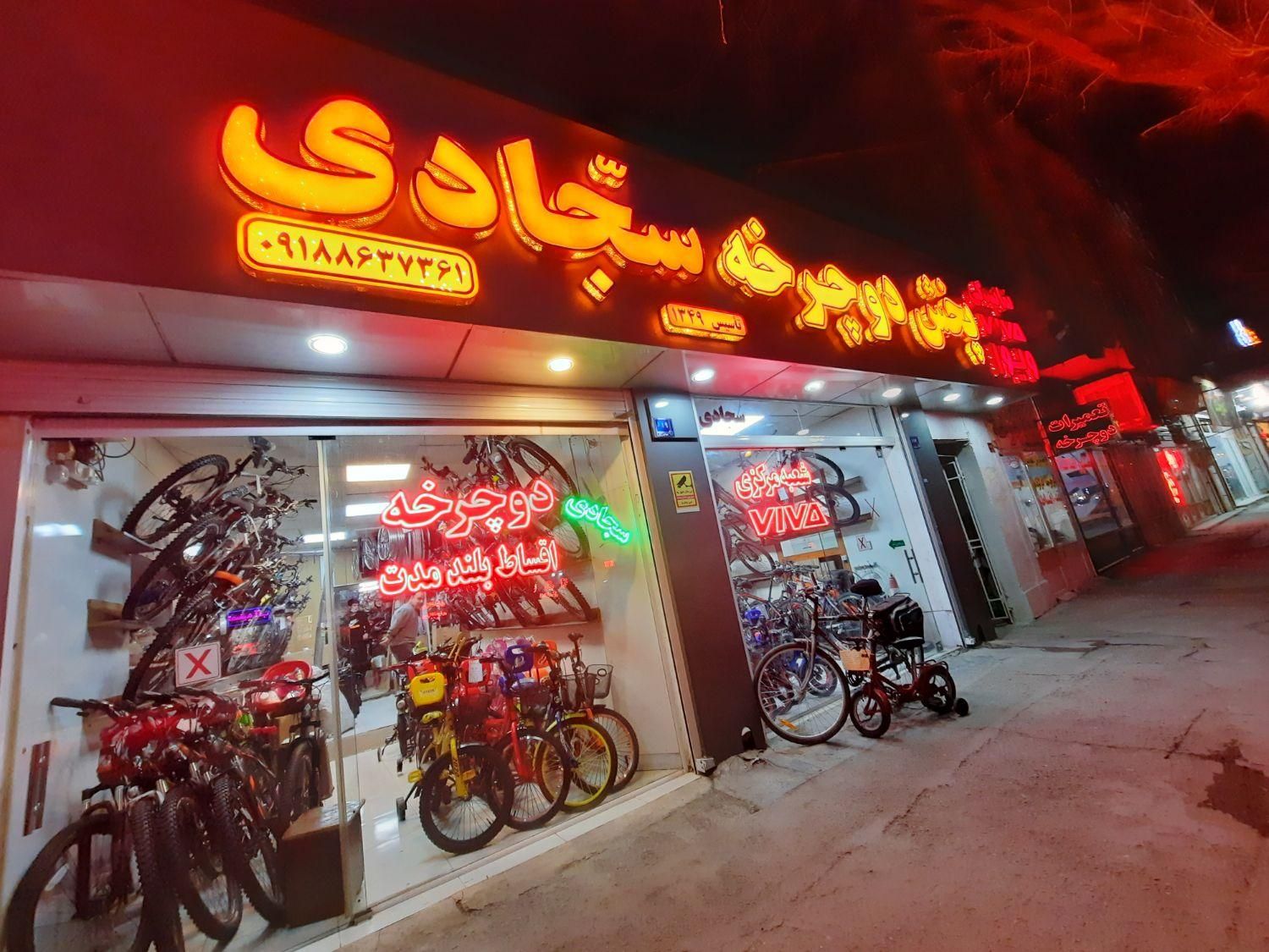 دوچرخه ۲۶ کلاجدار(سجادی ادبجو )|دوچرخه، اسکیت، اسکوتر|اراک, |دیوار