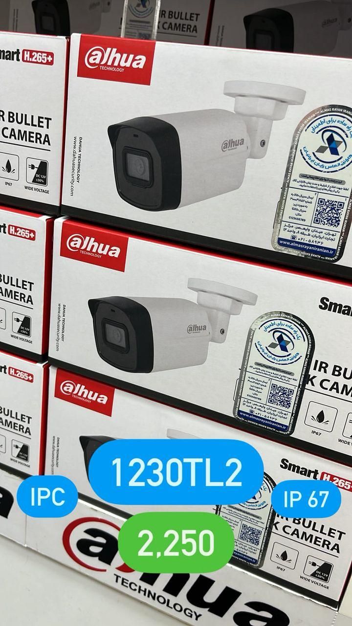 دوربین ودزدگیر  چشـم سـوم|دوربین مداربسته|تربت جام, پاسداران|دیوار