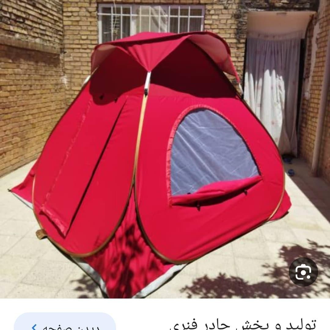 تولید وپخش چادر مسافرتی شهررضا|کوهنوردی و کمپینگ|یزد, |دیوار